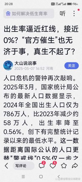 抢注非物质文化遗产（非遗商标抢注如何合法维权）-第3张图片-八三百科