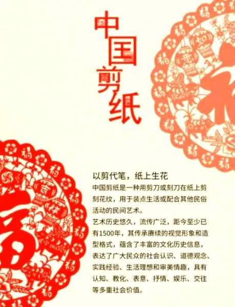 中国非物质文化遗产有哪些-第1张图片-八三百科