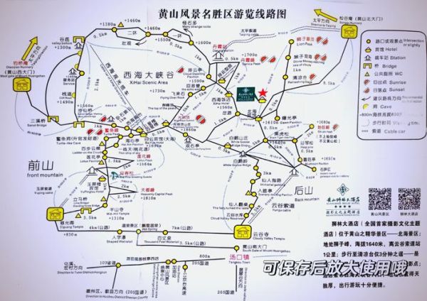黄山非物质文化遗产保护（黄山非遗景点最新保护路线怎么走）-第2张图片-八三百科