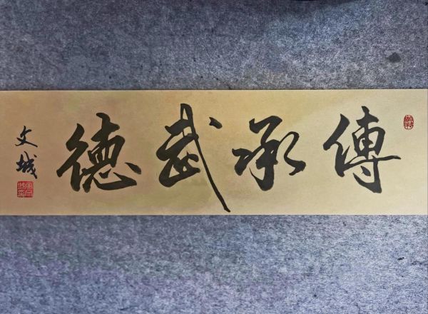 武术申请文化遗产非物质(武术如何申请非物质文化遗产)-第2张图片-八三百科 武术申请文化遗产非物质(武术如何申请非物质文化遗产)-第2张图片-八三百科