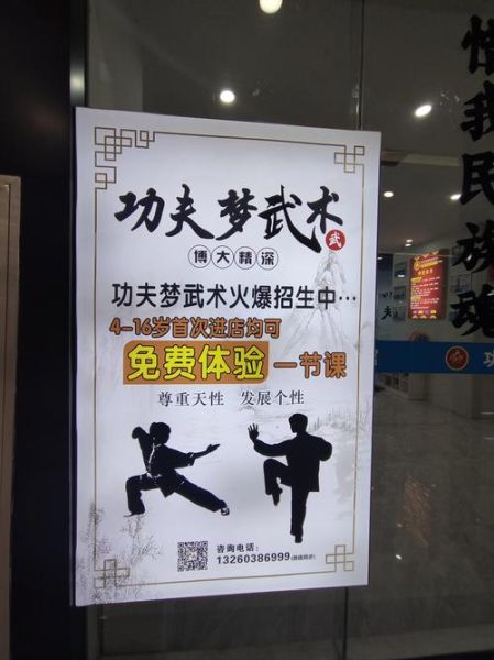 武术申请文化遗产非物质(武术如何申请非物质文化遗产)-第3张图片-八三百科 武术申请文化遗产非物质(武术如何申请非物质文化遗产)-第3张图片-八三百科