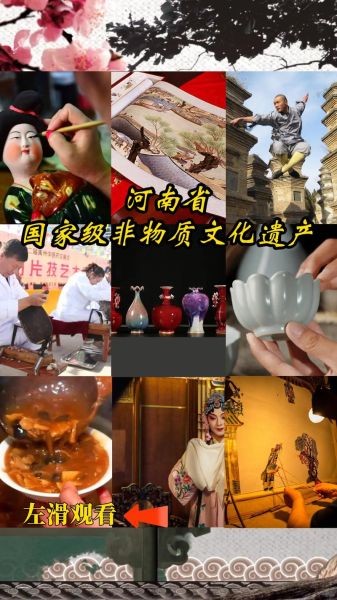 商都非物质文化遗产（商都非遗有哪些项目）-第3张图片-八三百科