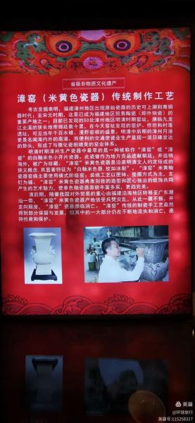 漳州 非物质文化遗产(漳州非遗有哪些经典代表作)-第2张图片-八三百科 漳州 非物质文化遗产(漳州非遗有哪些经典代表作)-第2张图片-八三百科