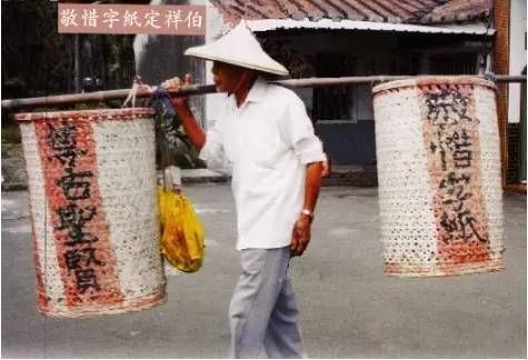 非物质文化遗产敬惜字纸(敬惜字纸习俗的由来与意义)-第2张图片-八三百科 非物质文化遗产敬惜字纸(敬惜字纸习俗的由来与意义)-第2张图片-八三百科