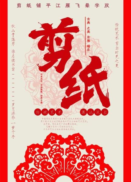 非物质文化遗产敬惜字纸(敬惜字纸习俗的由来与意义)-第3张图片-八三百科 非物质文化遗产敬惜字纸(敬惜字纸习俗的由来与意义)-第3张图片-八三百科