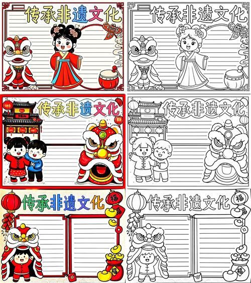 商业画布非物质文化遗产(如何非遗商业画布怎么变现)-第3张图片-八三百科 商业画布非物质文化遗产(如何非遗商业画布怎么变现)-第3张图片-八三百科