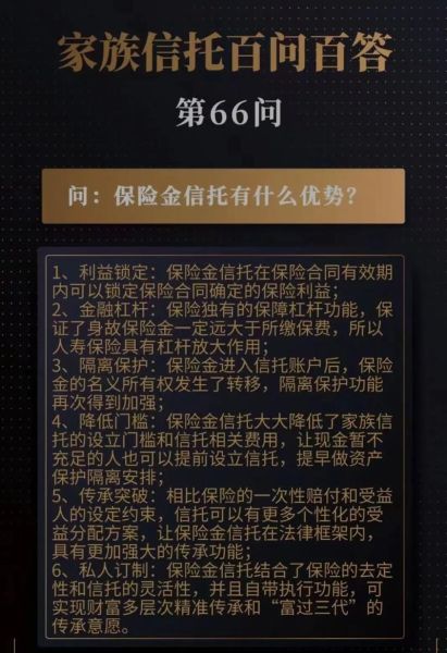 非物质文化遗产信托（非物质文化遗产信托是什么）-第1张图片-八三百科