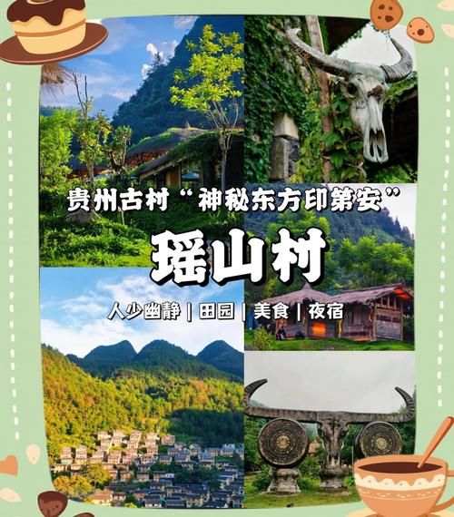 非物质文化遗产八侗瑶族（八侗瑶族非物质文化遗产名录全攻略）-第1张图片-八三百科