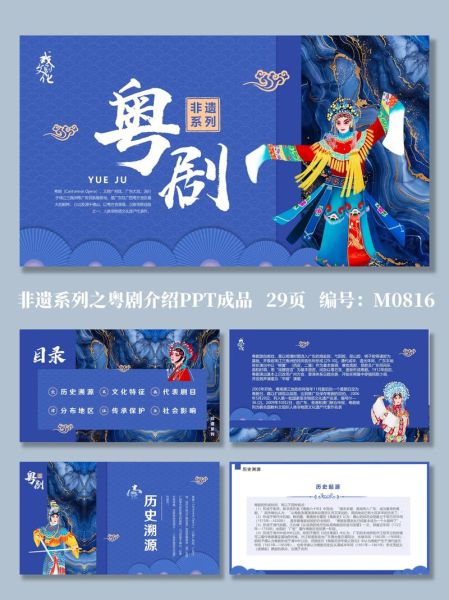 粤曲 非物质文化遗产(粤曲被列入国家级非遗名录对年轻人意味着什么)-第1张图片-八三百科 粤曲 非物质文化遗产(粤曲被列入国家级非遗名录对年轻人意味着什么)-第1张图片-八三百科