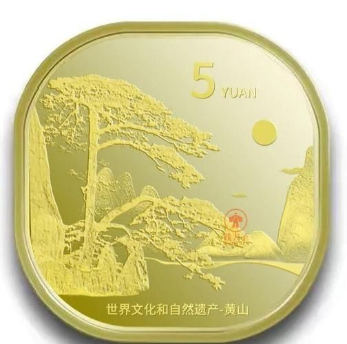 双非物质文化遗产纪念币(双非纪念币是什么意思)-第2张图片-八三百科 双非物质文化遗产纪念币(双非纪念币是什么意思)-第2张图片-八三百科