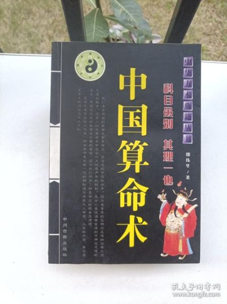 非物质文化遗产算命(非物质文化遗产算命是真的吗)-第1张图片-八三百科 非物质文化遗产算命(非物质文化遗产算命是真的吗)-第1张图片-八三百科