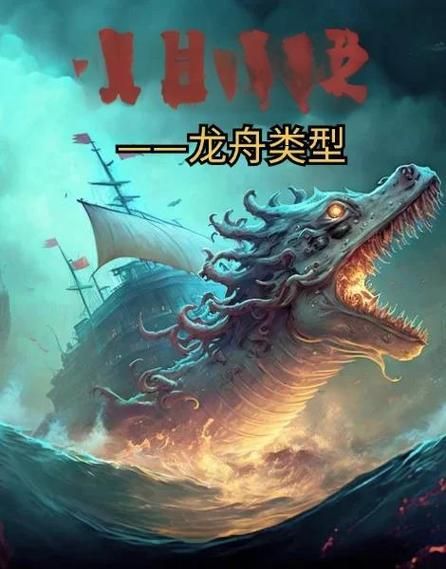 芜湖非物质文化遗产龙舟(芜湖非遗龙舟习俗在哪看新手攻略)-第1张图片-八三百科 芜湖非物质文化遗产龙舟(芜湖非遗龙舟习俗在哪看新手攻略)-第1张图片-八三百科