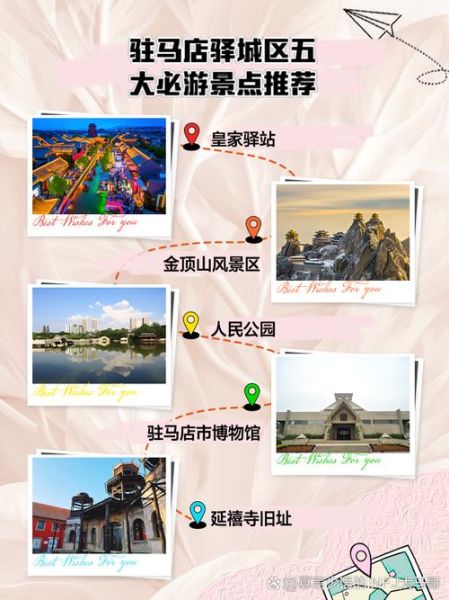 驿道非物质文化遗产（驿道非遗研学游线路怎么走最省钱）-第2张图片-八三百科