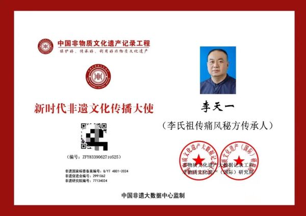 非物质文化遗产科研基地（非物质文化遗产科研基地申请条件）-第2张图片-八三百科