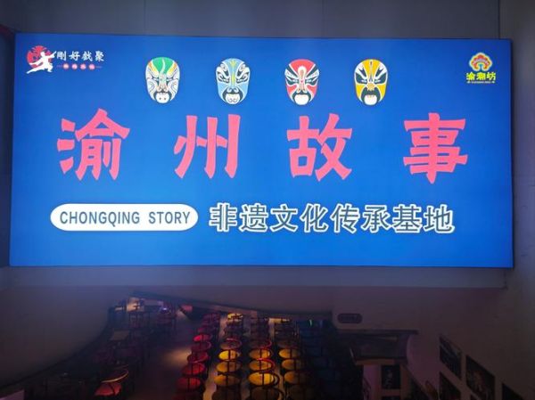 非物质文化遗产演出名字（非遗演出名称怎么取好听又专业）-第1张图片-八三百科