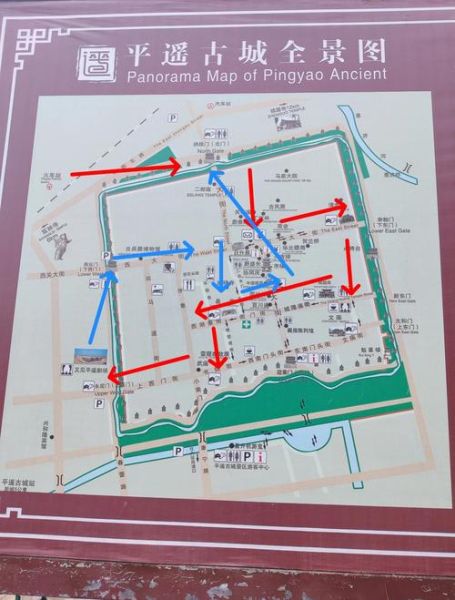 非物质文化遗产平遥(平遥非遗景点一日游路线)-第2张图片-八三百科 非物质文化遗产平遥(平遥非遗景点一日游路线)-第2张图片-八三百科