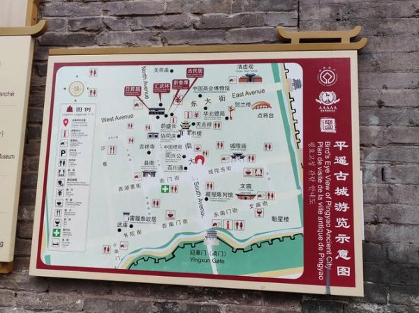 非物质文化遗产平遥(平遥非遗景点一日游路线)-第1张图片-八三百科 非物质文化遗产平遥(平遥非遗景点一日游路线)-第1张图片-八三百科