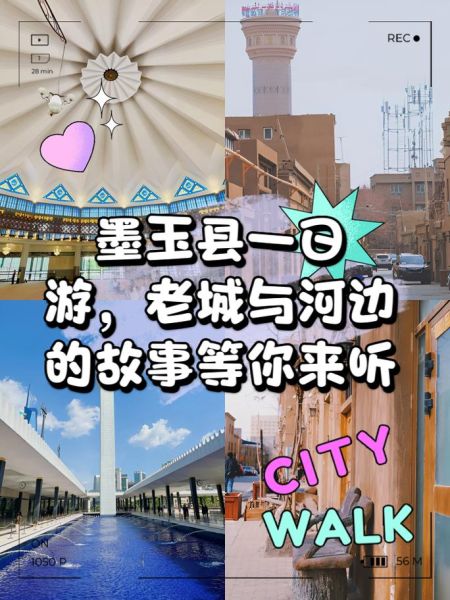 墨玉县非物质文化遗产（墨玉县非遗旅游路线攻略）-第1张图片-八三百科