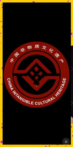 人类非物质文化遗产代表作（人类非物质文化遗产代表作有哪些）-第1张图片-八三百科