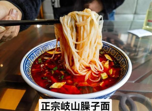 宝鸡 非物质文化遗产（宝鸡有哪些市级非遗美食？）-第1张图片-八三百科