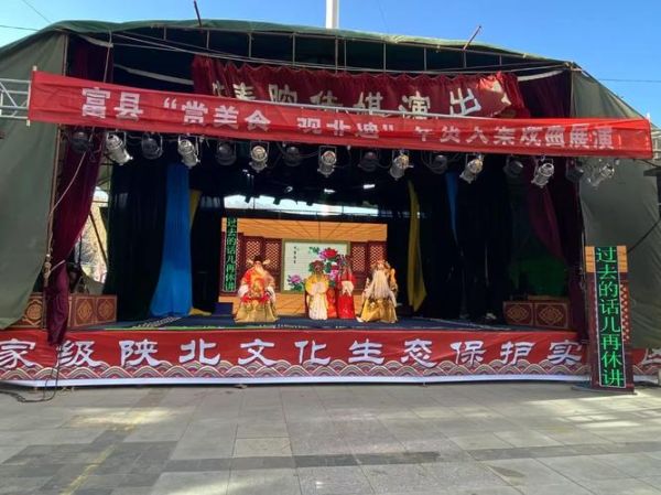 富县非物质文化遗产（富县非物质文化遗产有哪些值得新手关注的亮点）-第3张图片-八三百科