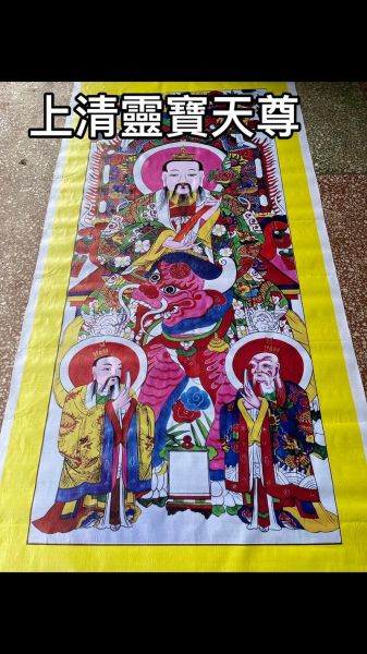 道教文化非物质文化遗产(道教文化非遗有哪些)-第1张图片-八三百科 道教文化非物质文化遗产(道教文化非遗有哪些)-第1张图片-八三百科