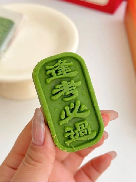 状元糕非物质文化遗产（状元糕有哪些地方做法）-第2张图片-八三百科