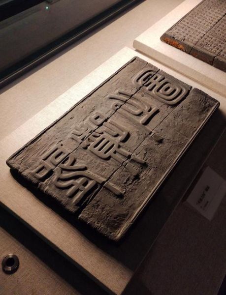 孔子 非物质文化遗产（孔子非物质文化遗产有哪些）-第2张图片-八三百科