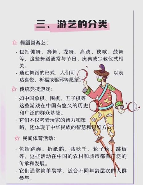 其他世界非物质文化遗产（其他世界非遗有哪些项目）-第1张图片-八三百科