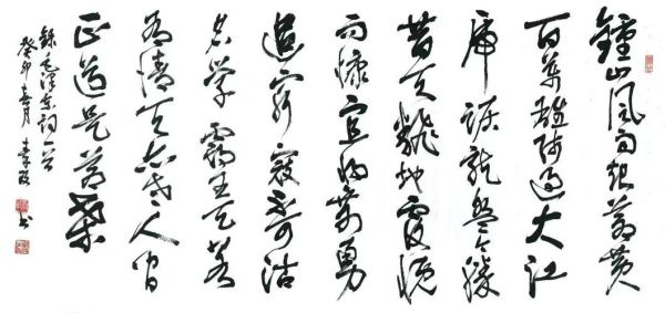 非物质文化遗产书法概述（非遗书法的核心特点是什么）-第1张图片-八三百科