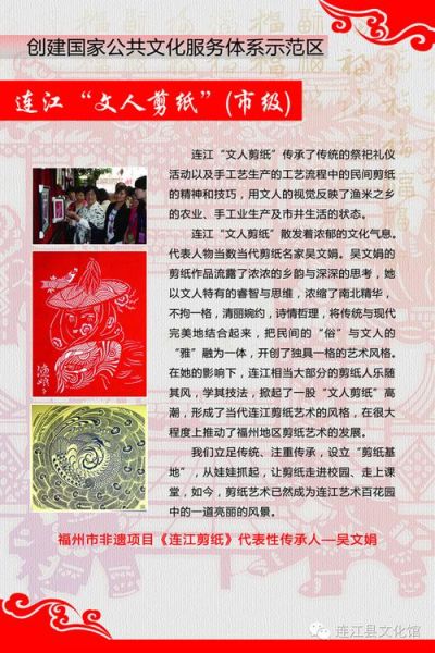 大连非物质文化遗产（大连非遗有哪些必看项目）-第2张图片-八三百科