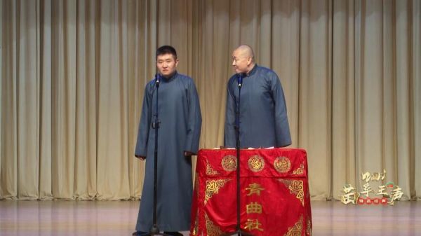 非物质文化遗产内容相声（相声是非遗中的哪一类）-第2张图片-八三百科