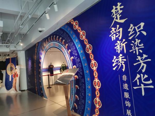 非物质文化遗产展发展（非物质文化遗产展览如何创新发展）-第1张图片-八三百科