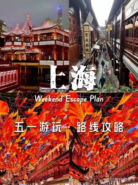 上海非物质历史文化遗产（上海非遗旅游路线怎么走才过瘾）-第2张图片-八三百科