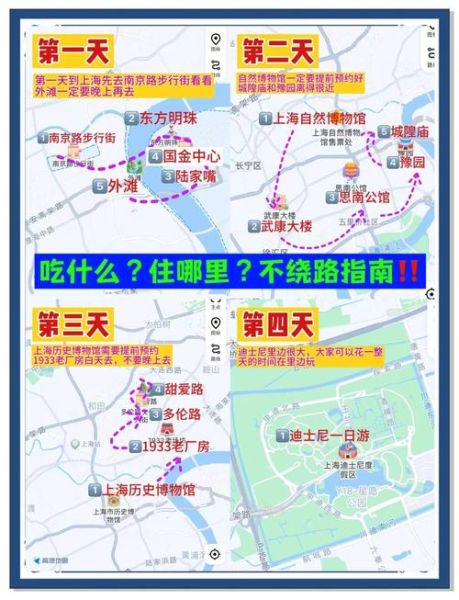 上海非物质历史文化遗产（上海非遗旅游路线怎么走才过瘾）-第3张图片-八三百科