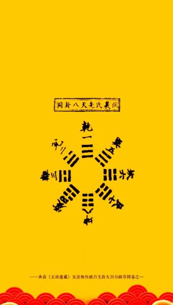 非物质文化遗产道门太极(道门太极入门:零基础也能学会)-第1张图片-八三百科 非物质文化遗产道门太极(道门太极入门:零基础也能学会)-第1张图片-八三百科