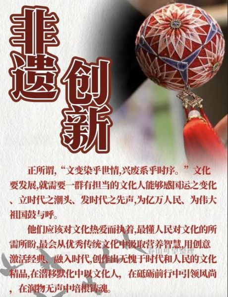 非物质文化遗产热潮(非遗热潮带来的创业机会有哪些)-第3张图片-八三百科 非物质文化遗产热潮(非遗热潮带来的创业机会有哪些)-第3张图片-八三百科