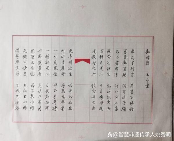诸暨非物质文化遗产诗文（诸暨非遗诗文有哪些）-第3张图片-八三百科