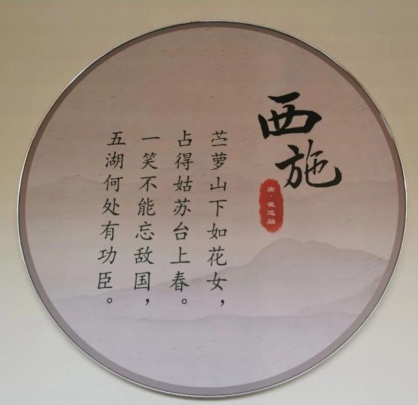 诸暨非物质文化遗产诗文（诸暨非遗诗文有哪些）-第1张图片-八三百科