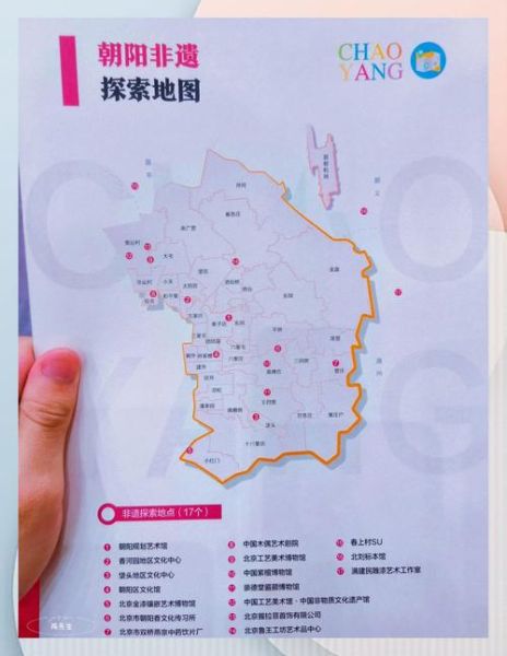 非物质文化遗产旅游（适合小白的非遗旅游线路怎么规划）-第2张图片-八三百科