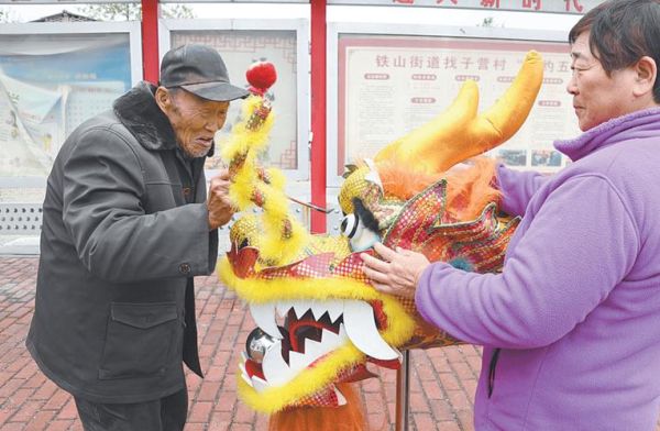 平顶山非物质文化遗产-第2张图片-八三百科