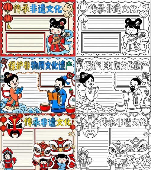 非物质文化遗产框（非物质文化遗产展示框怎么选）-第1张图片-八三百科