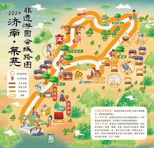 非物质文化遗产游（非物质文化遗产游路线怎么玩最地道）-第1张图片-八三百科