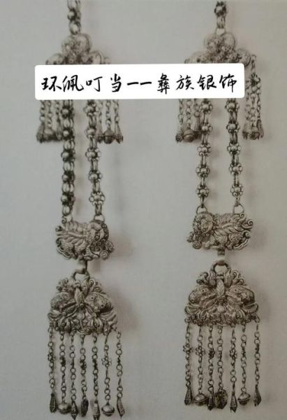 布拖非物质文化遗产（布拖彝族银饰制作技艺为什么难学）-第3张图片-八三百科