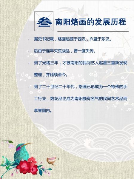 南阳涞川非物质文化遗产（南阳涞川非遗有哪些？一篇入门清单）-第1张图片-八三百科