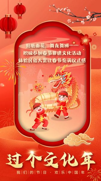 非物质文化遗产哪个节日(非遗节日有哪些?春节、端午、七夕全上榜)-第2张图片-八三百科 非物质文化遗产哪个节日(非遗节日有哪些?春节、端午、七夕全上榜)-第2张图片-八三百科