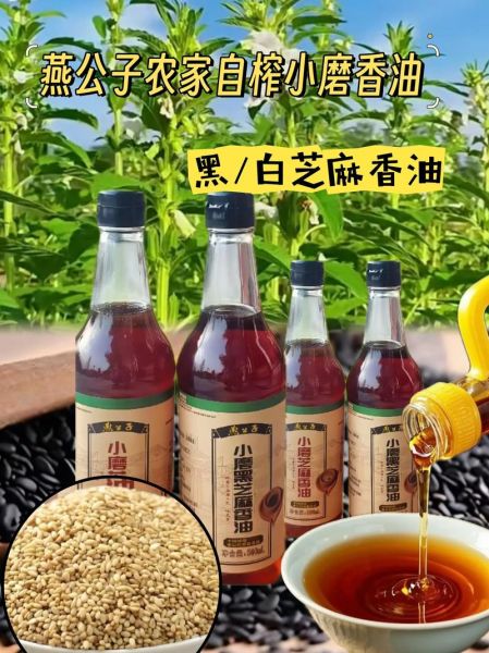 卫辉非物质文化遗产香油（卫辉非遗香油哪一家最正宗）-第2张图片-八三百科