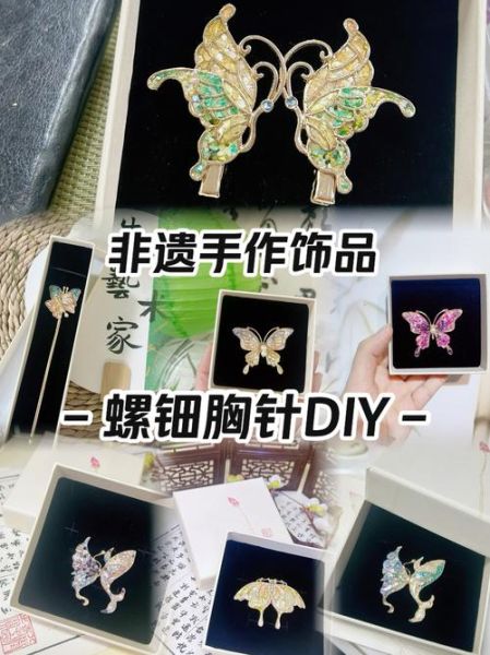 泉州非物质文化遗产图案（泉州非遗图案有哪些经典纹样可入门）-第1张图片-八三百科