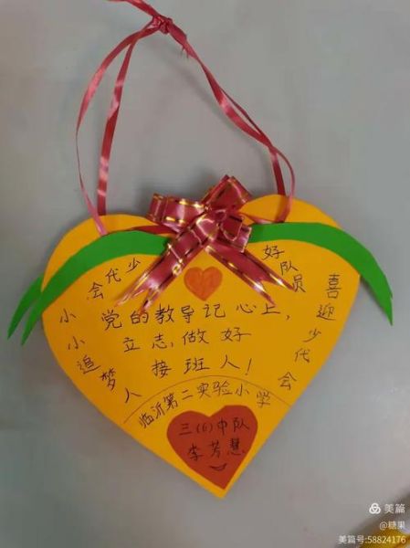 非物质文化遗产队旗（非遗队旗设计方案怎么写）-第3张图片-八三百科