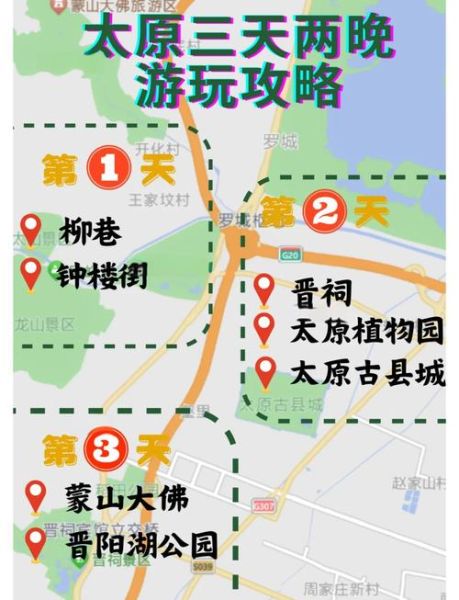 太原市非物质文化遗产(太原市非遗体验一日游路线)-第2张图片-八三百科 太原市非物质文化遗产(太原市非遗体验一日游路线)-第2张图片-八三百科